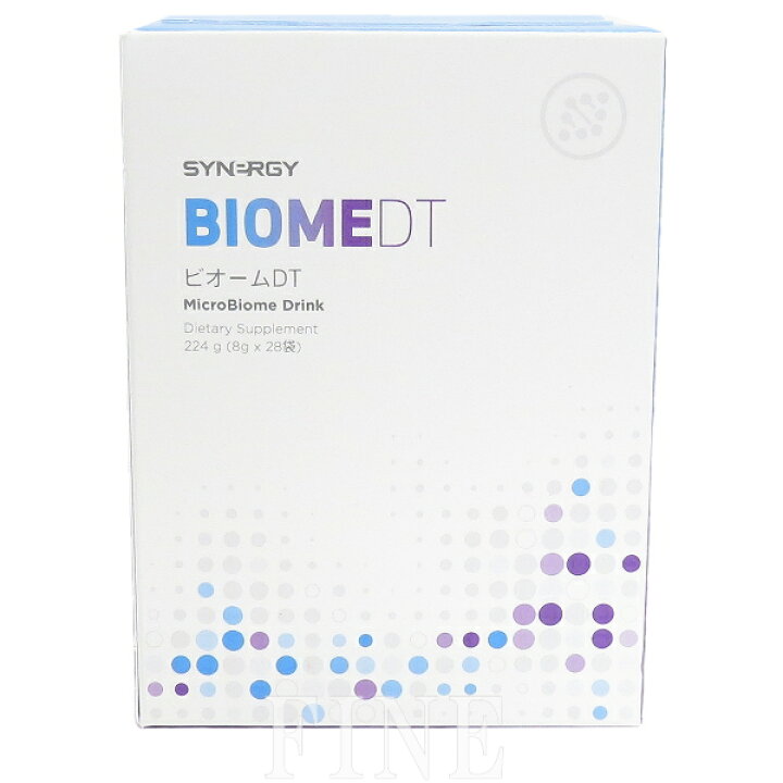 楽天市場】シナジー ビオームDT Synergy BIOMEDT ビオーム DT 