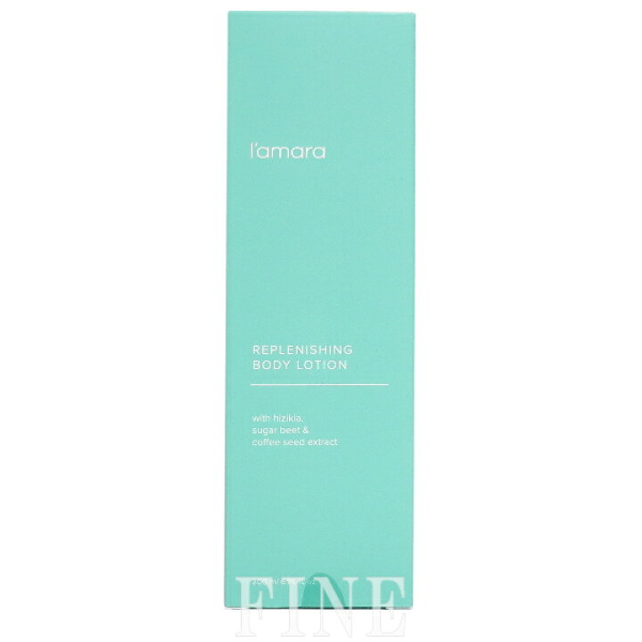 ラマーラ多目的ジェル200ml ボディローション200ml 最高 ラマーラ多目的ジェル200ml ボディローション200ml