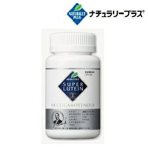 スーパールテインの通販 価格比較 価格 Com