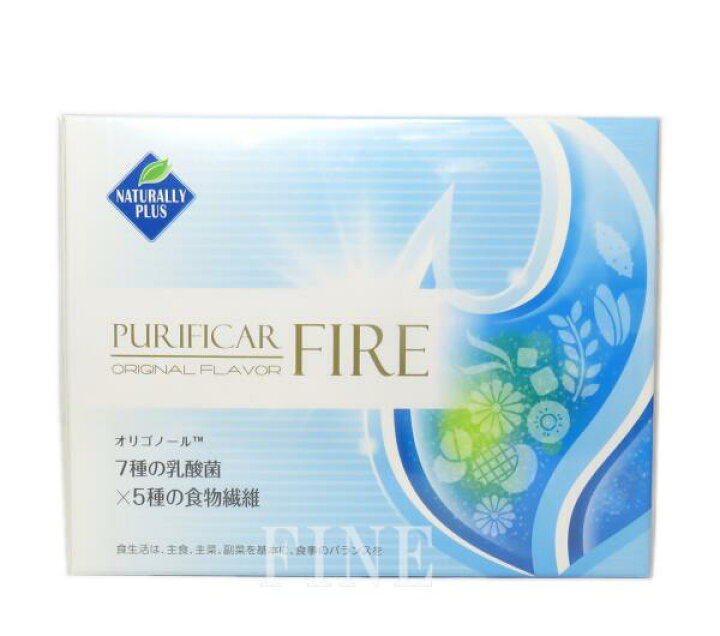 楽天市場】ナチュラリープラス PURIFICAR ピュリフィカFIRE 