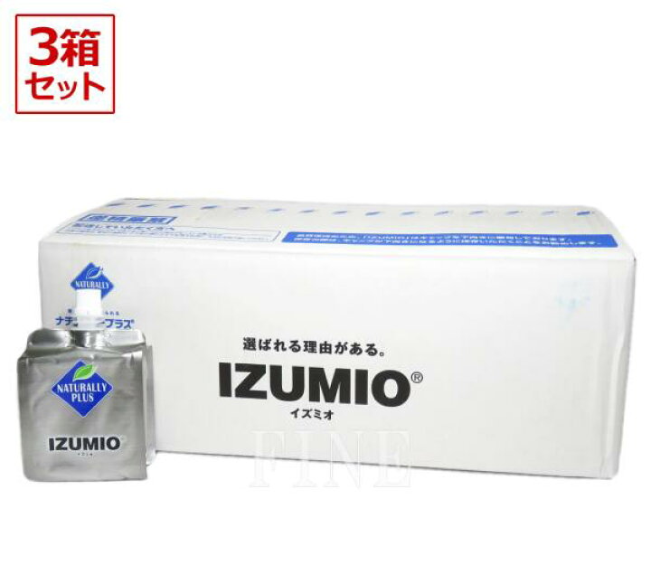 楽天市場】【3箱セット】ナチュラリープラス イズミオ IZUMIO 200ml  
