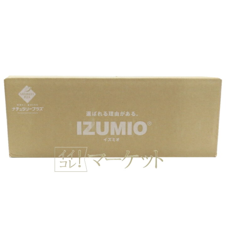 楽天市場】ナチュラリープラス IZUMIO〈イズミオ〉1ケース（200mL×30 