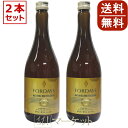 【2本セット】 フォーデイズ 核酸ドリンク ナチュラル DNコラーゲン 720mL Ver10.1（DNA・RNA配合）FORDAYS 賞味期限…