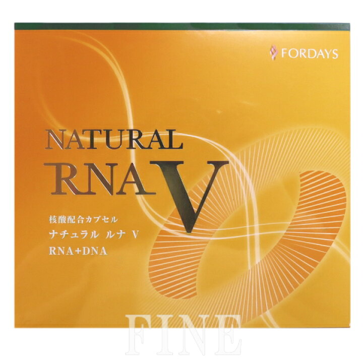 楽天市場】フォーデイズ ナチュラル ルナ V（RNA＋DNA） 70.4g（313mg 
