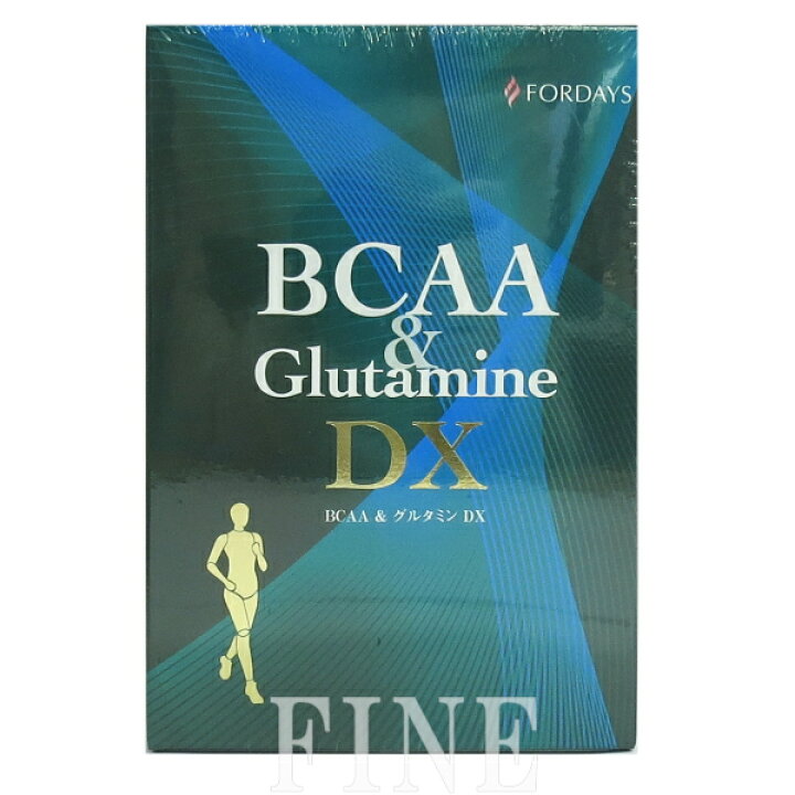 送料無料BCAA  グルタミン DX