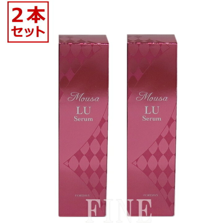 楽天市場】【2個セット】フォーデイズ ムーサ LU セラム tia 美容液  