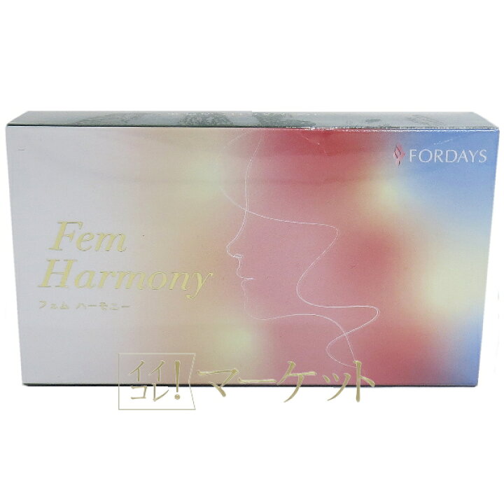 楽天市場】フォーデイズ フェム ハーモニー 14.5g(362mg×40粒) FORDAYS 