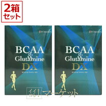楽天市場】フォーデイズ アミノアクティー ex bcaa ＆ グルタミンの通販