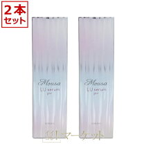 楽天市場】フォーデイズ セラムの通販