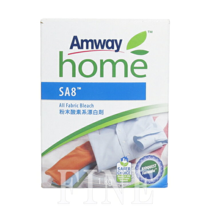 楽天市場】アムウェイ 粉末酸素系 漂白剤 SA8 1kg 箱タイプ Amway ※外 