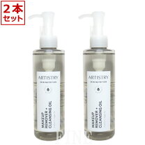 楽天市場】amway クレンジングオイルの通販