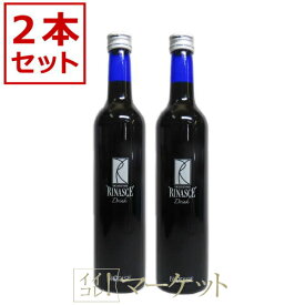 【2本セット】ビオライズ リナーシェ ドリンク ビオエンザイム 500ml R菌 乳酸菌 酵母 発酵食品　賞味期限：2026年7月以降