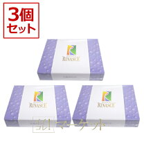 楽天市場】ビオライズ ドリンクの通販