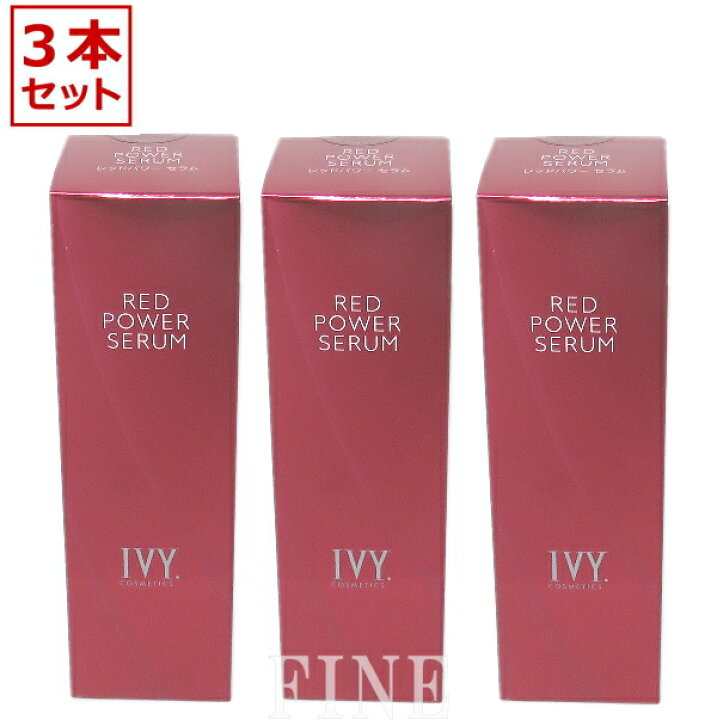 楽天市場】【3本セット】 アイビー化粧品 アイビー レッドパワーセラム  