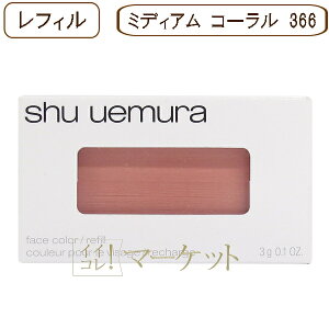 y366FP ~fBAR[FtBz VEEG tFCXJ[P (`[NJ[EtFCXJ[) shuuemura 䂤pPbgΉ