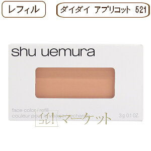 y521FM _C_CAvRbgFtBz VEEG tFCXJ[M (`[NJ[EtFCXJ[) shuuemura 䂤pPbgΉ