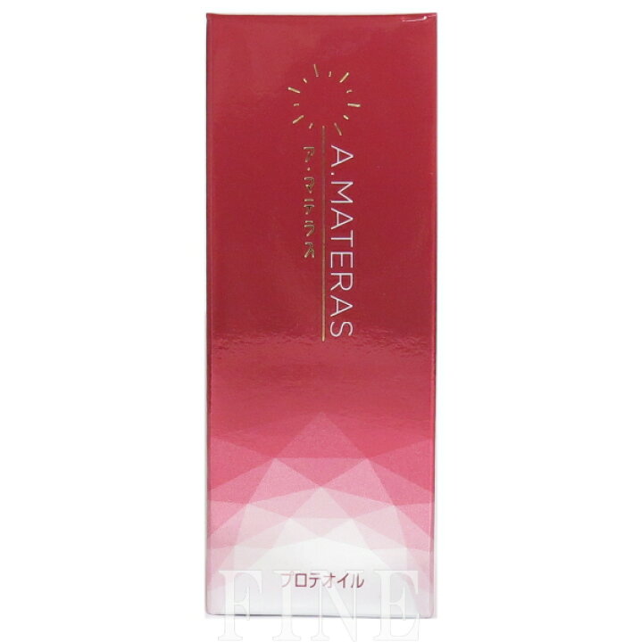 楽天市場】サンクスアイ ア・マテラス プロテオイル（美容オイル）50ml 