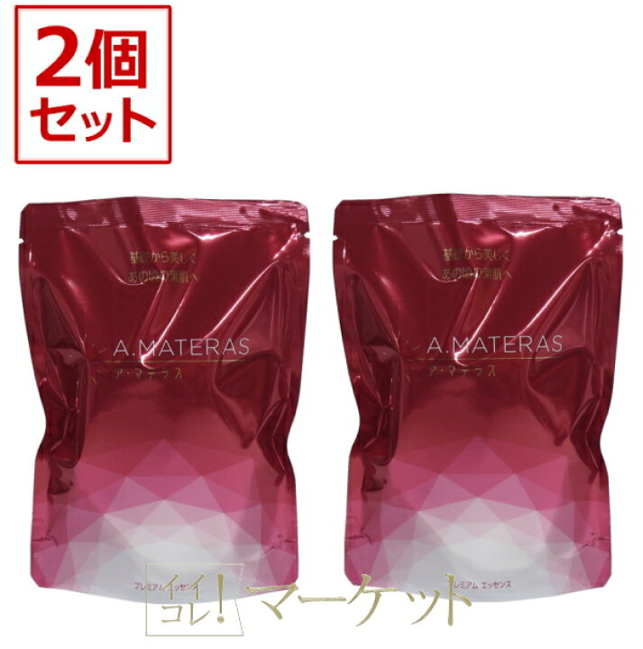 楽天市場】【2個セット】サンクスアイ ア・マテラス プレミアム 