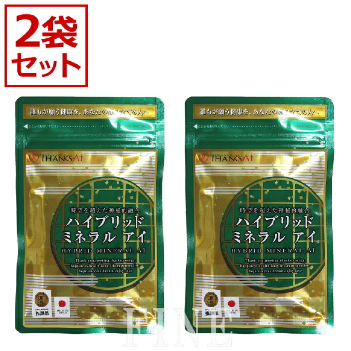 楽天市場】【2袋セット】サンクスアイ ハイブリッドミネラルアイ 60粒  