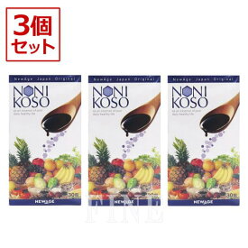 【3個セット】ニューエイジ ノニ酵素 60g(2g×30包)×3 ノニ果実ピューレ 植物発酵食品 モリンダ 期限：2025年以降