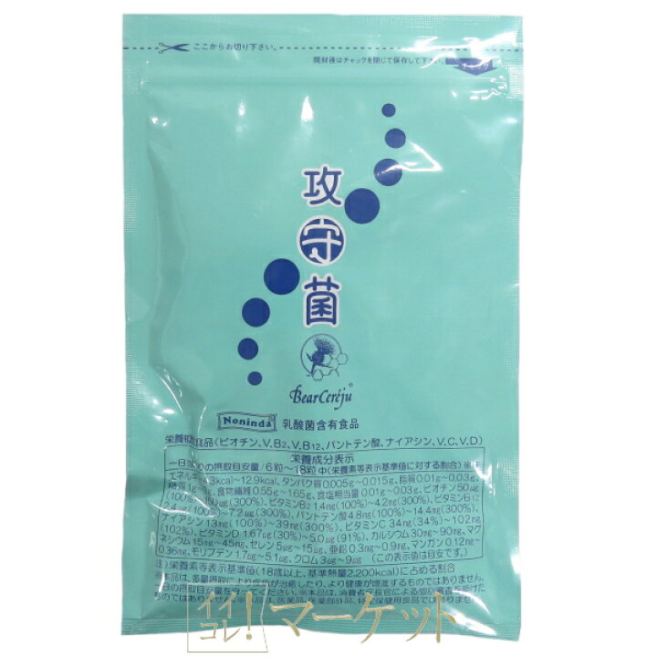 楽天市場】ベルセレージュ 攻守菌（こうしゅきん） （乳酸菌含有食品 