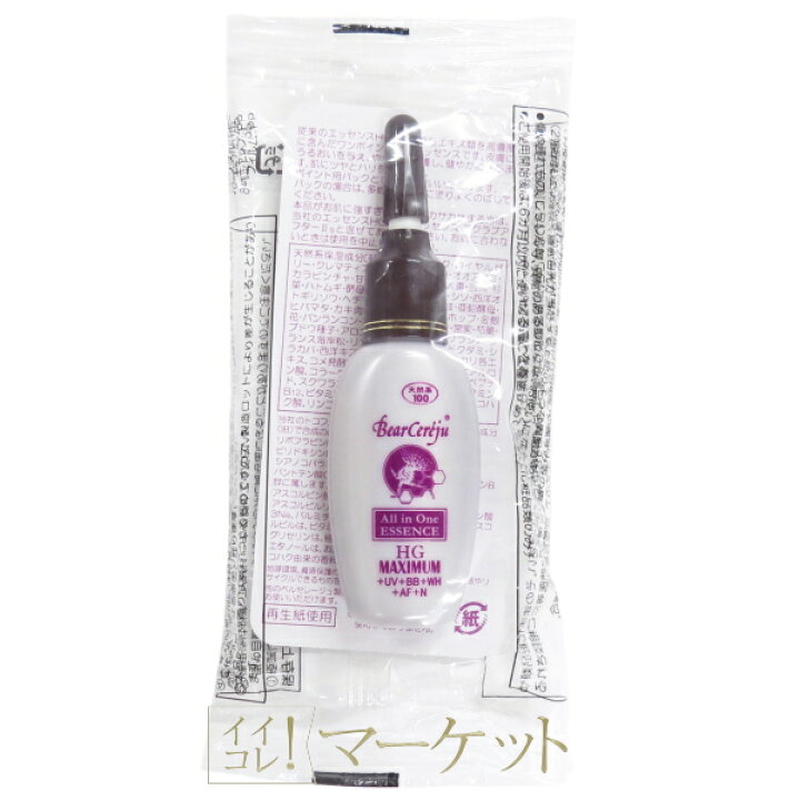 楽天市場】ベルセレージュ エッセンス HG マキシマム (美容液・パック 