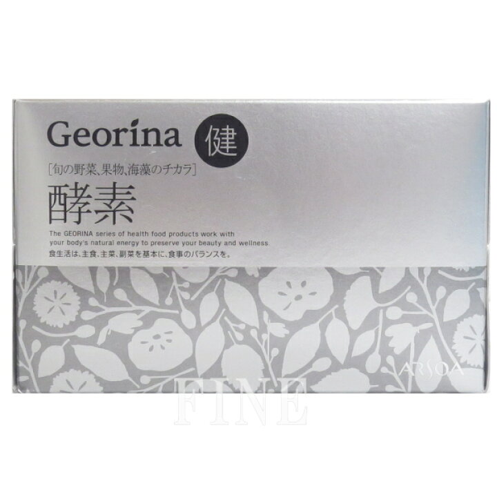 楽天市場】アルソア ARSOA ジオリナ酵素 ミニボトル 50ml×10本 （本 