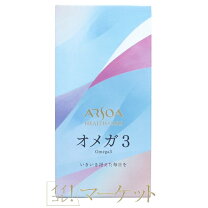 楽天市場】アルソア 酵素の通販