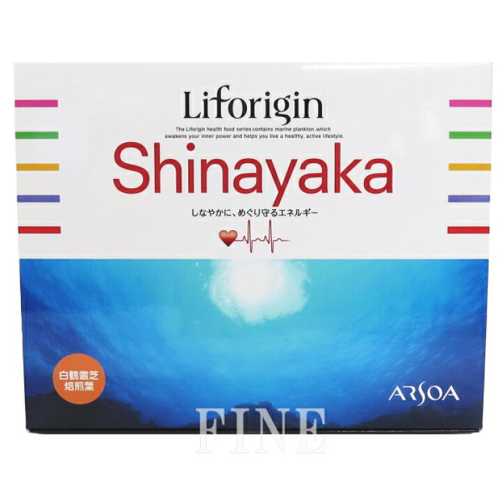 楽天市場】アルソア ライフォリジン シナヤカ ラージサイズ （10粒×90  