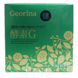 アルソア　ジオリナ　酵素G　180g(3g×60袋)　賞味期限：2025年以降