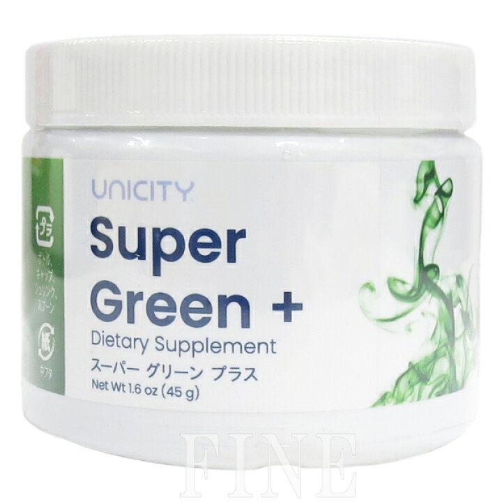 楽天市場】ユニシティ スーパー グリーン プラス UNICITY 45g 期限 