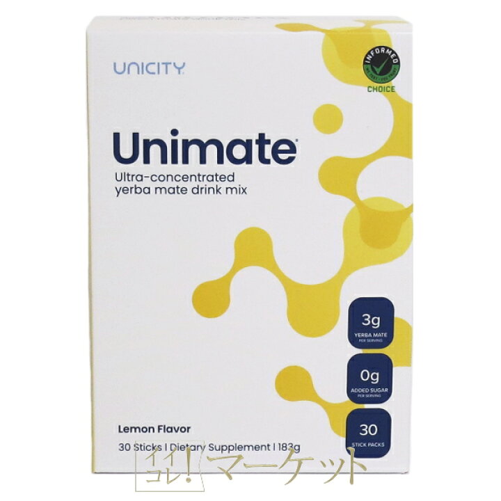 楽天市場】ユニシティ ユニマテ レモンUnimate Lemon Flavor 183g(1箱 