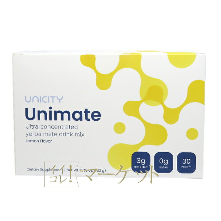 楽天市場】ユニシティ ユニマテ レモンUnimate Lemon Flavor 183g(1箱 