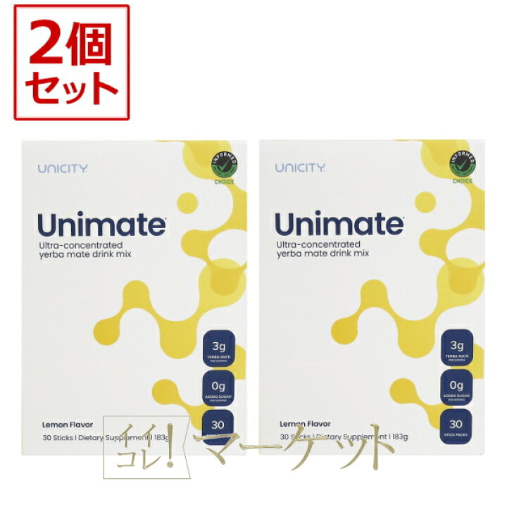 楽天市場】【2箱セット】ユニシティ ユニマテ レモン 183g(1箱30 