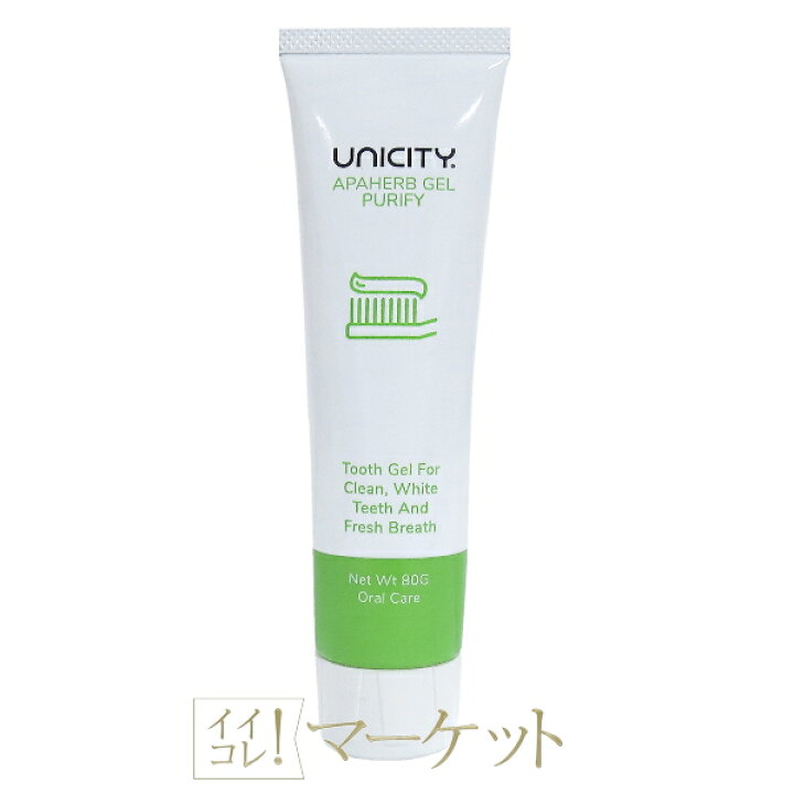 楽天市場】ユニシティ アパハーブ ジェル ピューリファイ 80g 期限 UNICITY アパハーゲル ピュリファイ 12本セット
