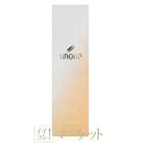 楽天市場】シナリー (sinary) シノワーズ p10 33g (美容液)の通販