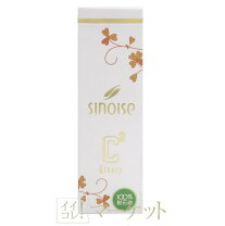 楽天市場】sinary シナリー化粧品の通販