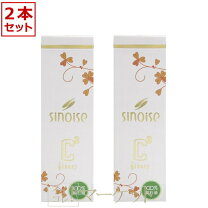 楽天市場】sinary シナリー シノワーズr2 150mlの通販