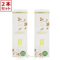 楽天市場】シナリー スキンケアオイルの通販