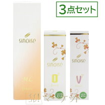 楽天市場】sinary シナリー化粧品 シノワーズa1の通販