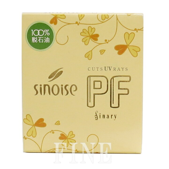 楽天市場】シナリー シノワーズ PF (パウダーファンデーション 