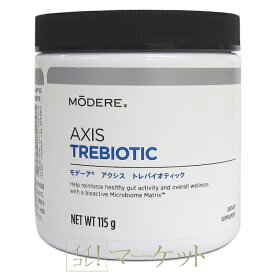 モデーア アクシス トレバイオティック AXIS TREBIOTIC　賞味期限：2025年2月　MODERE