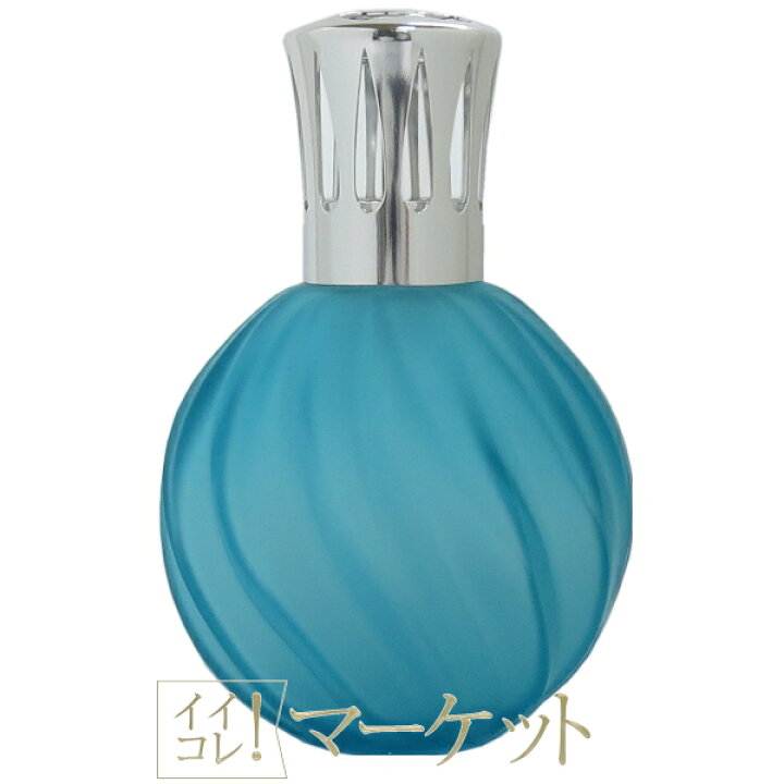 楽天市場】LAMPE BERGER ランプベルジェ ウェーブ ブルー アロマランプ 
