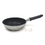 【中古・美品】アムウェイ　ノンスティックフライパン　20cm　Amway　鍋 (フタ無し)