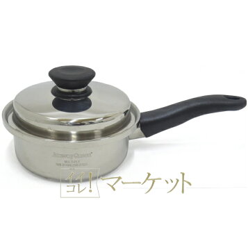 楽天市場】【新品・元箱有り】アムウェイ クィーン 10Lシチューパン 