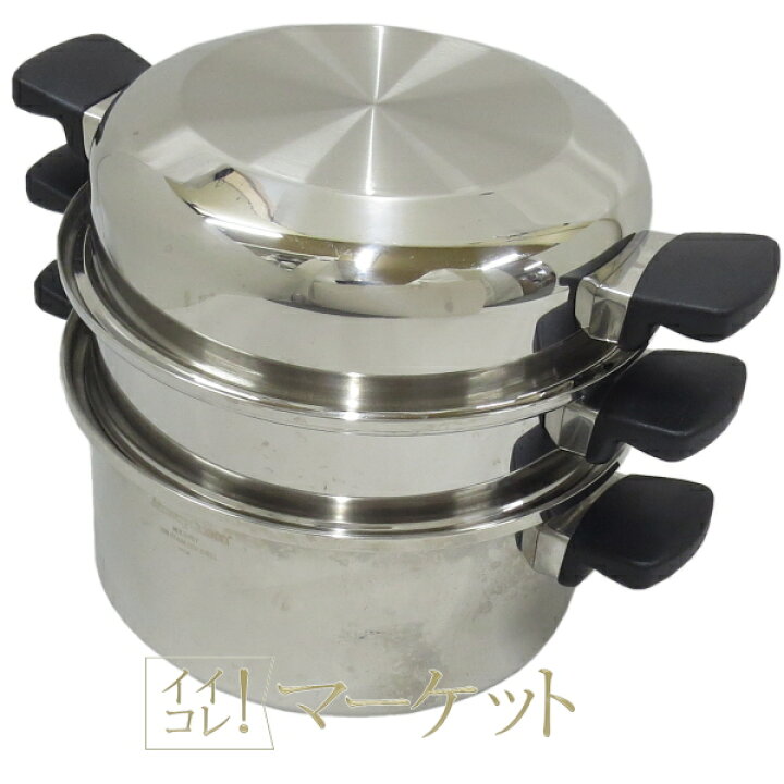 楽天市場】【中古・B】アムウェイ クィーン 6Lシチューパン セット 鍋 