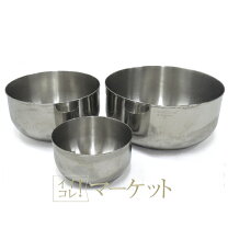 楽天市場】アムウェイ ボウルの通販