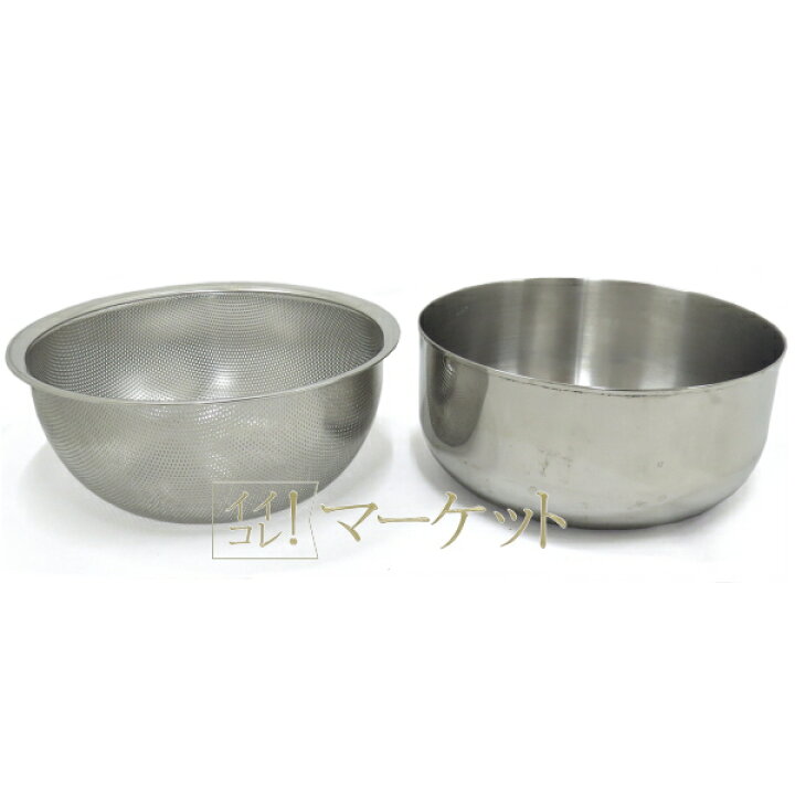 楽天市場】【中古・5L】 アムウェイ クィーン ミキシングボウル  