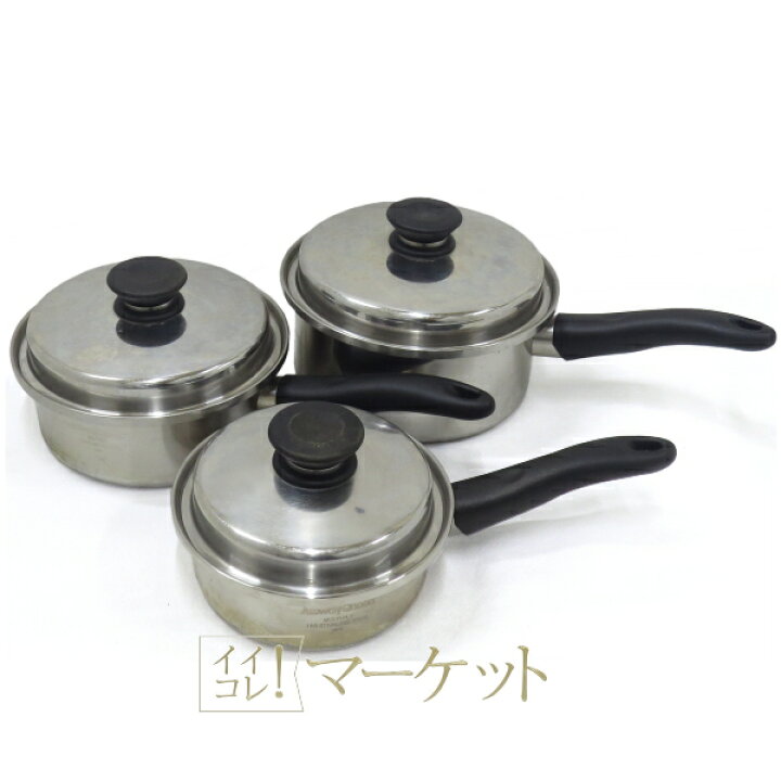 楽天市場】【中古・ソースパン セット・C】アムウェイ クィーン 大 