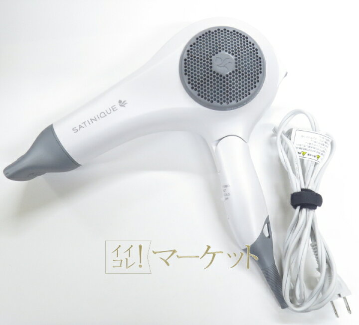 楽天市場】【中古・2022年製】アムウェイ サテニーク バランスイオン 